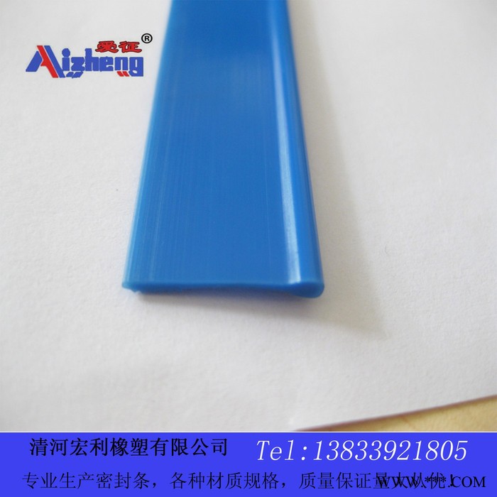光栅尺密封条 数控机床移位器密封条   装饰条 感应器装饰条 反光密封条 橡胶密封条 硅胶密封条 橡塑密封条图3