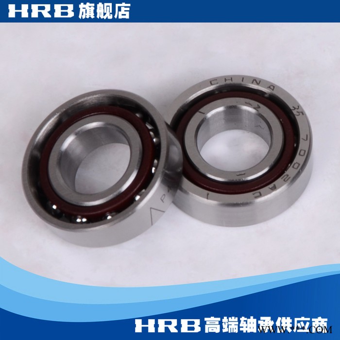 HRB 7002 AC /P4DBB  哈尔滨数控机床主轴精密轴承角接触球背靠背图3