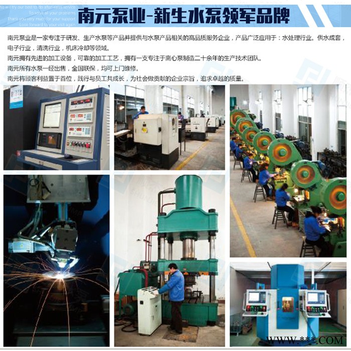南元泵CDLK/CDLKF4立式浸入式多级离心泵数控机床加工中心冷却泵图2