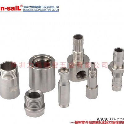 自动车床加工小五金零件 数控机床CNC机加工 非标零件加工