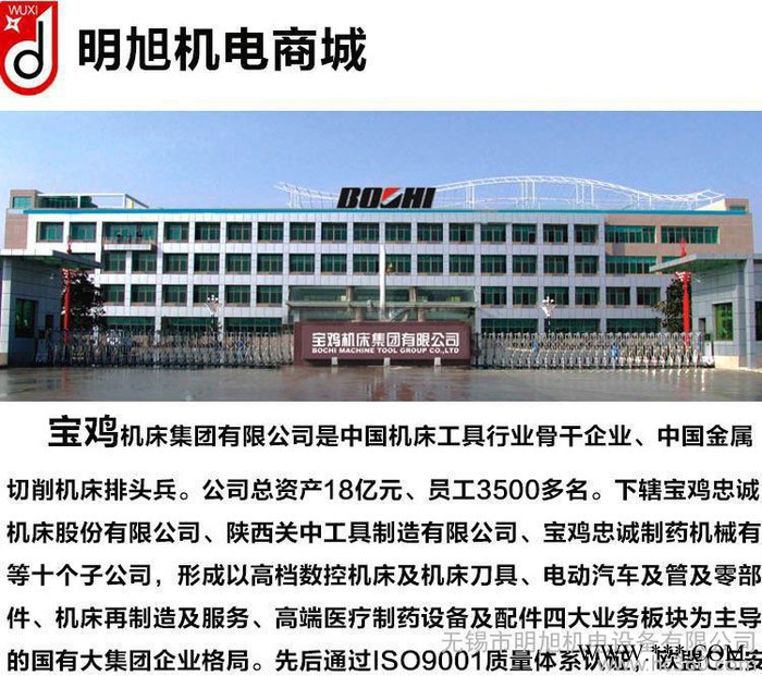 宝鸡 车床 卧式车床 **车削 C6163B/6180A 14级变速 无锡代理图3