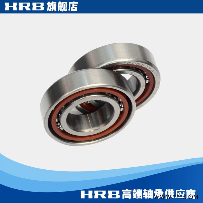 HRB 7206 ACTA /P4DBB  哈尔滨数控机床主轴精密轴承角接触球背靠图3