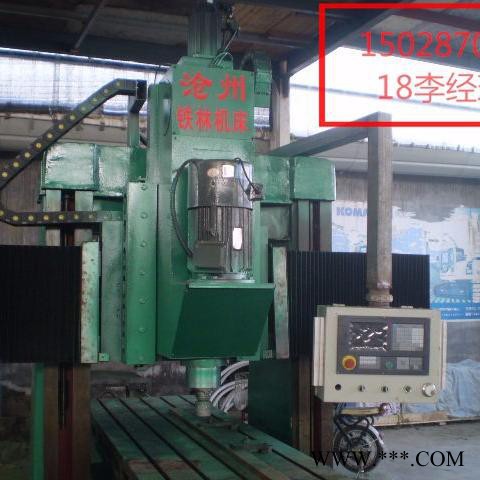 龙门镗铣床 承揽镗铣加工 5米钻铣床zxk5030 承揽管板加工  定制数控非标设备 订制数控龙门铣床 承揽加工图4