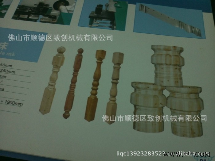 木工机器mc2035半自动背刀车床图3