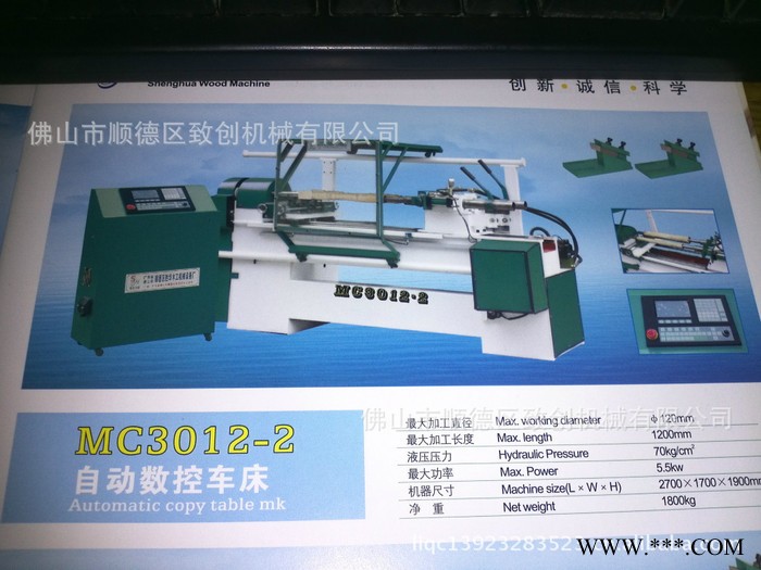 木工机器mc2035半自动背刀车床图2