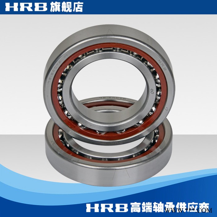 HRB 7217 ACTA/P5DBB  哈尔滨数控机床主轴精密轴承角接触球背靠图3