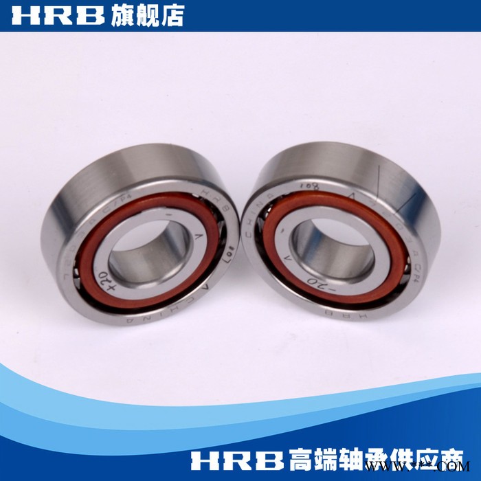 HRB 7203 AC /P4DBA  哈尔滨数控机床主轴精密轴承角接触球背靠背图3