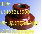 联轴器直销 柱销联轴器 220×40 定做加工 自有铸造 数控机床图2