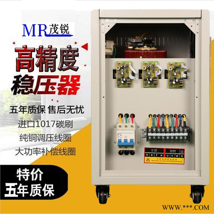 稳压电源三相380v大功率工业交流补偿式电力数控机床印刷机图5