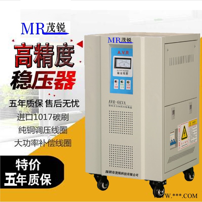 稳压电源三相380v大功率工业交流补偿式电力数控机床印刷机图6