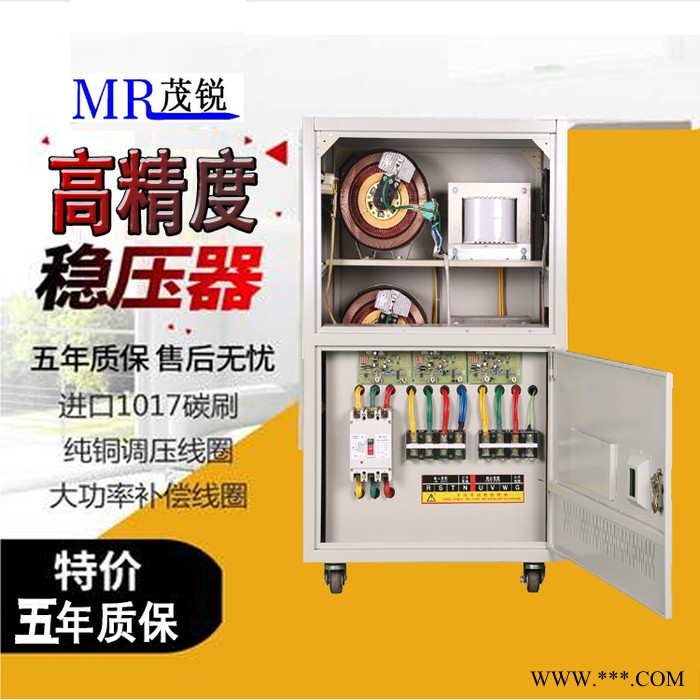 稳压电源三相380v大功率工业交流补偿式电力数控机床印刷机