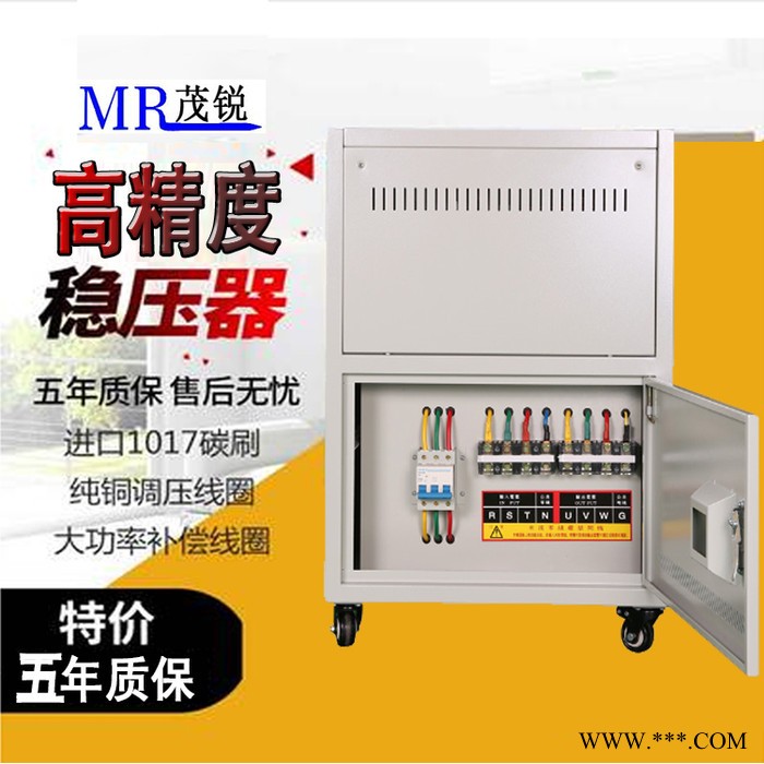 稳压电源三相380v大功率工业交流补偿式电力数控机床印刷机图4