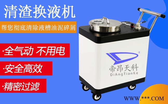 数控机床清渣机，功能太多根本写不下！图2