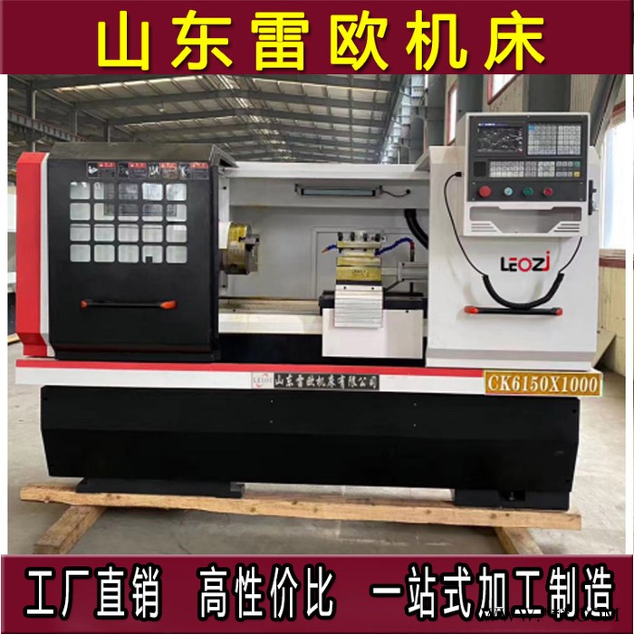 河北数控车床数控仪表车床型号齐全源头生产厂家图2