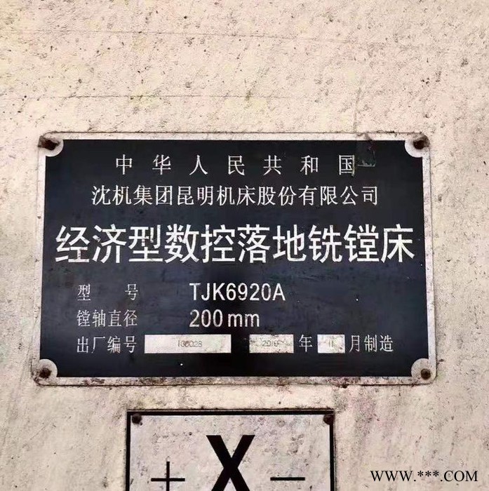 出售昆明产TJK6920A数控落地镗铣床5x14米可试车二手数控镗床现货 二手数控落地镗铣床5x14米二手数控机床图2