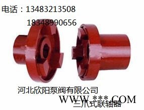 欣阳泵业铸造加工定做联轴器 来图来样品订做 数控机床 保证质量图3