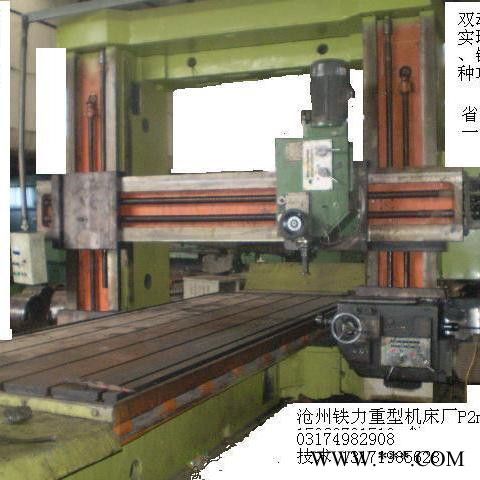 大型龙门磨床 4米6米龙门磨床M6030 河北重型平面磨床 国产静压磨头 承揽磨削加工 河北沧州数控机床厂家图2