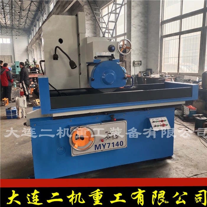 供应大连平面磨床M7130车床数控磨床M7130全新车床大连车床图7