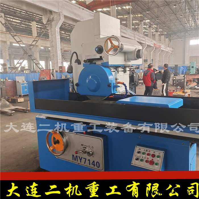 供应大连平面磨床M7130车床数控磨床M7130全新车床大连车床图3