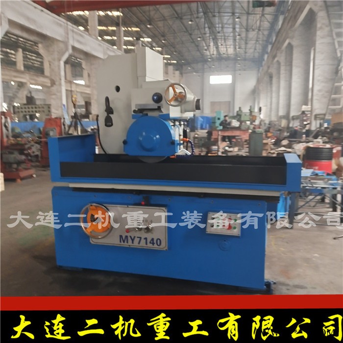 供应大连平面磨床M7130车床数控磨床M7130全新车床大连车床图4