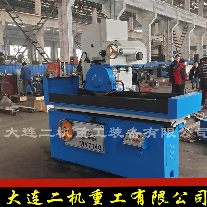 供应大连平面磨床M7130车床数控磨床M7130全新车床大连车床图6