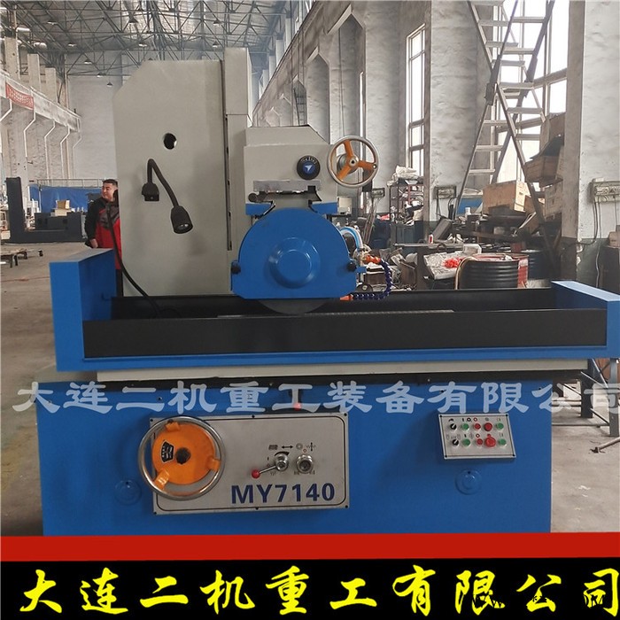 供应大连平面磨床M7130车床数控磨床M7130全新车床大连车床图2