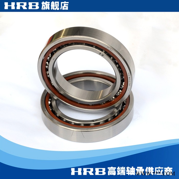 HRB 7015 ACTA P5DBB 哈尔滨数控机床主轴精密轴承角接触球背靠背图3