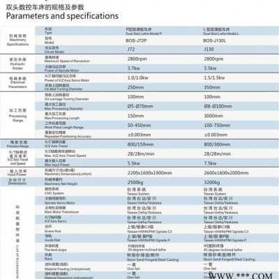 特价 轴承位加工双头数控车床 汽车配件加工专用双头车床