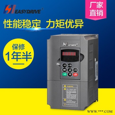 供应现货易驱M200-4T0015M 1.5KW高性能通用矢量变频器 数控机床应用变频调速器380v三相