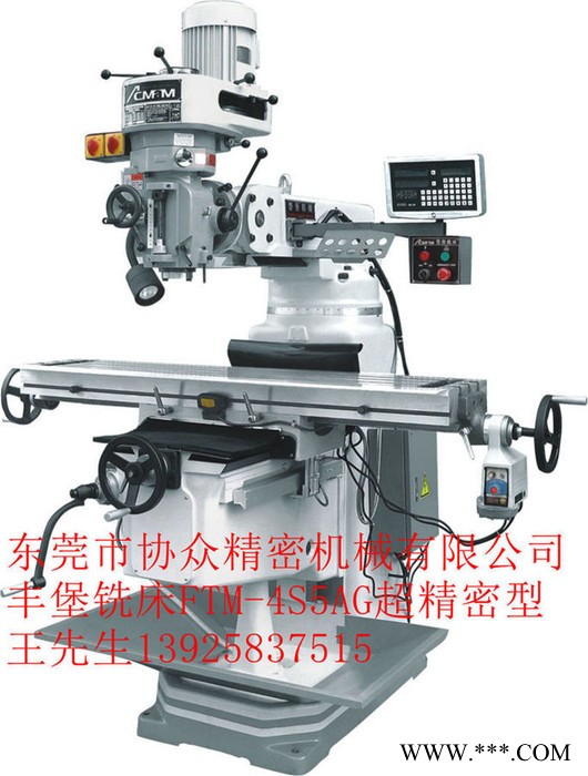 台湾丰堡FTM-5SAG-L超精密炮塔铣床图2