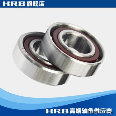 HRB 7004 C /P5DBA  哈尔滨数控机床主轴精密轴承角接触球背靠背
