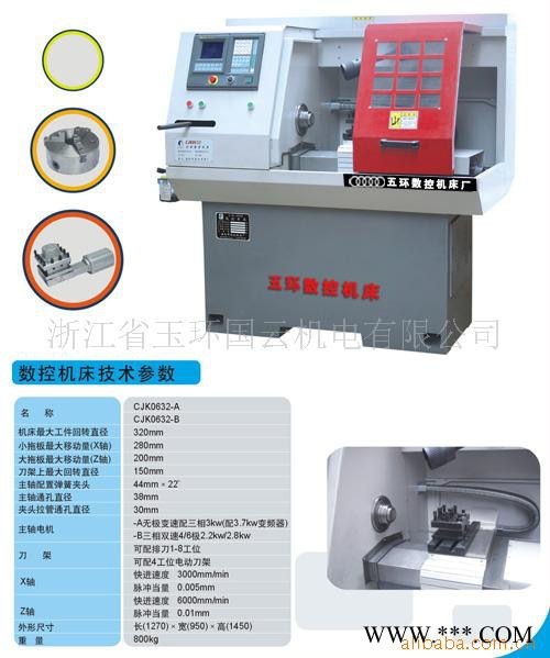 台州硬轨数控平床身车床CJK6132图3
