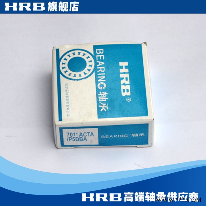 HRB 7011 ACTA P5DBA哈尔滨数控机床主轴精密轴承角接触球背靠背图2