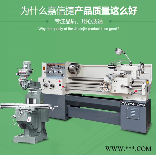 厂家现货直销广州机床C6132A普通车床_价格实惠 上门安装调试 广州数控车床图2
