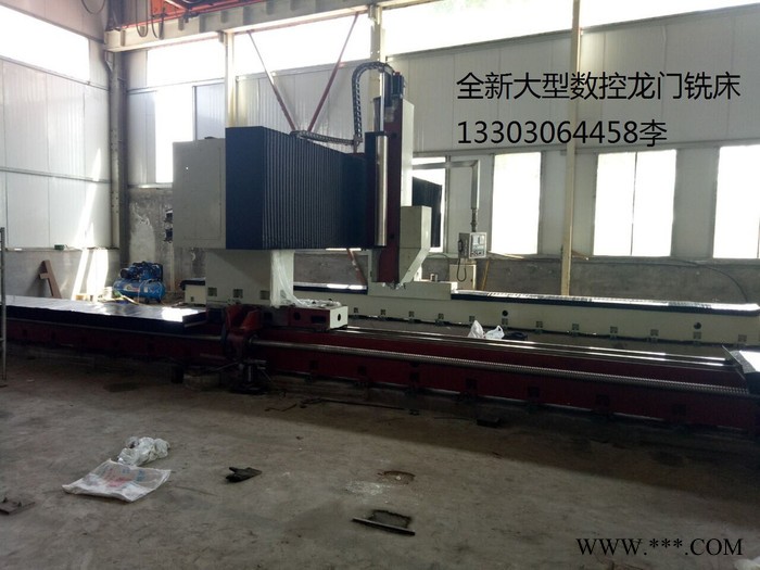 沧州数控龙门铣床   6×14米 大型数控龙门铣床厂家  数控龙门铣床厂家图4
