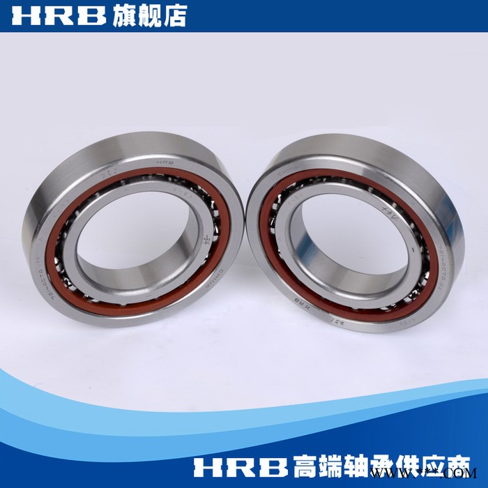 HRB 7214 ACTA/P4DBA  哈尔滨数控机床主轴精密轴承角接触球背靠图3