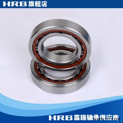 HRB 7214 ACTA/P4DBA  哈尔滨数控机床主轴精密轴承角接触球背靠