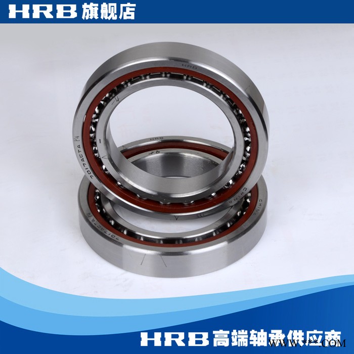 HRB 7017 ACTA P4DBB 哈尔滨数控机床主轴精密轴承角接触球背靠背图2