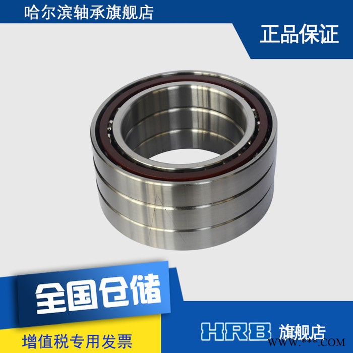 HRB 7019 ACTA /P4TBTB 哈尔滨沈阳CAK6136数控机床车主轴前轴承图3