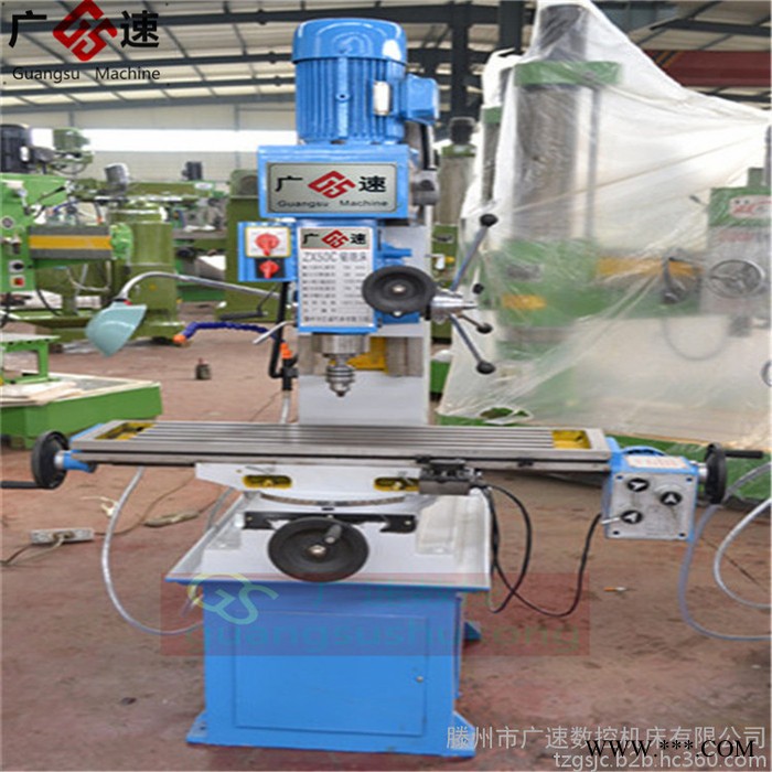 广速ZX50C 钻铣床厂家供应各种型号多功能钻铣床 ZX50C齿轮转动钻铣床现货供应图2