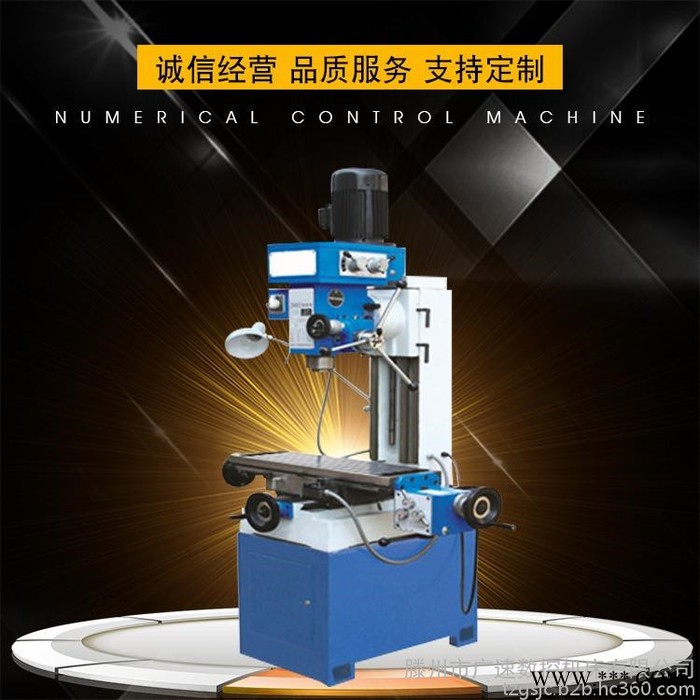 广速ZX50C 钻铣床厂家供应各种型号多功能钻铣床 ZX50C齿轮转动钻铣床现货供应图3