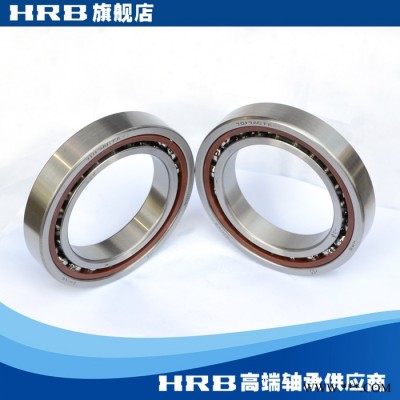 HRB 7017 ACTA P5DBA哈尔滨数控机床主轴精密轴承角接触球背靠背