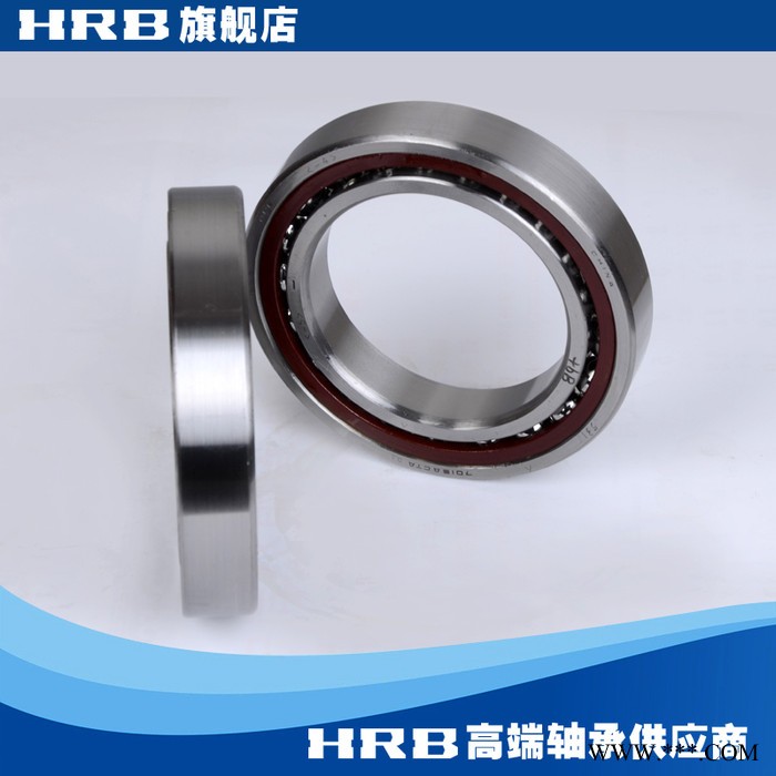HRB 7015 ACTA P4DBB 哈尔滨数控机床主轴精密轴承角接触球背靠背图2