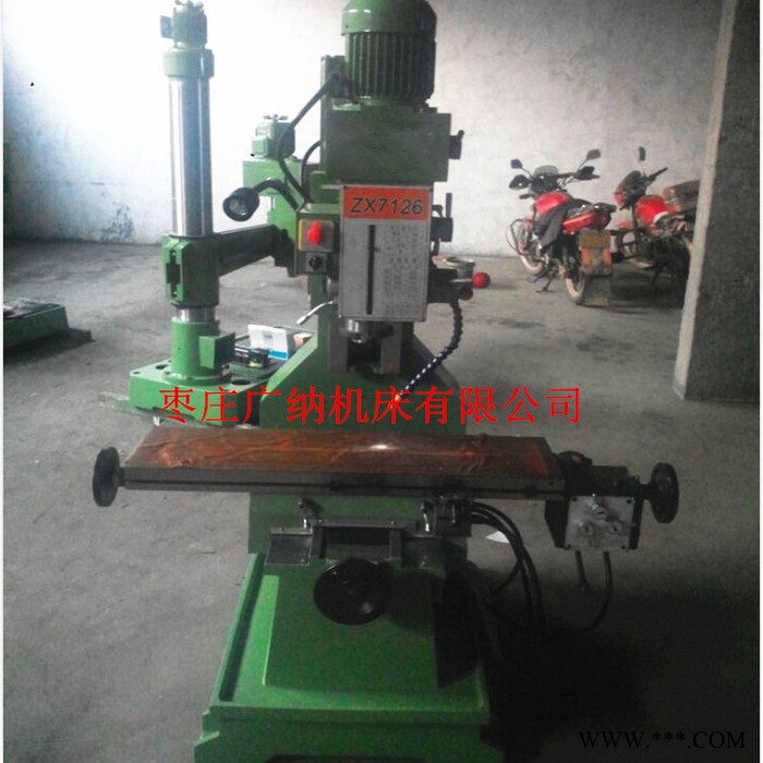 广纳床身铣床ZX7126自动走刀型钻铣床7126钻铣床配件**图7