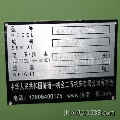 济南一机MK460 MK530高速精密车床 再制造MK460/530马(扎)克车床图2