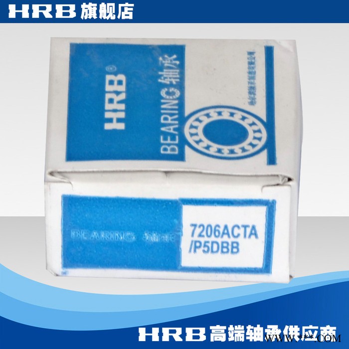 HRB 7208 ACTA / P5DBB  哈尔滨数控机床主轴精密轴承角接触球背图3
