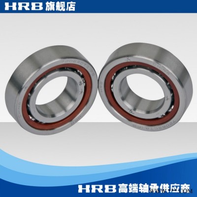 HRB 7208 ACTA / P5DBB  哈尔滨数控机床主轴精密轴承角接触球背