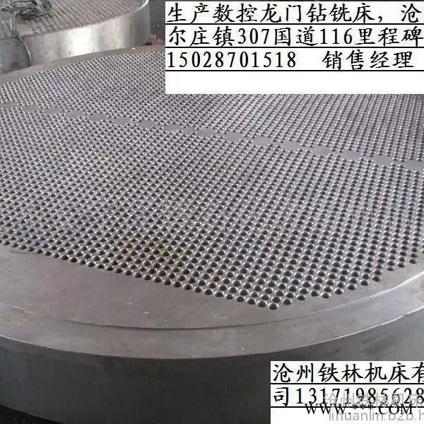 沧州铁林机床  zxk5035 大型管板法兰加工 （zxk6020 ） 龙门铣数控龙门铣床 数控龙门钻铣床图5
