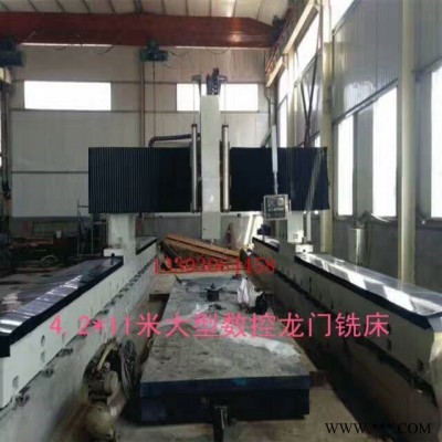机床厂家现货供应3×6米数控龙门铣床  龙门铣  龙门加工中心