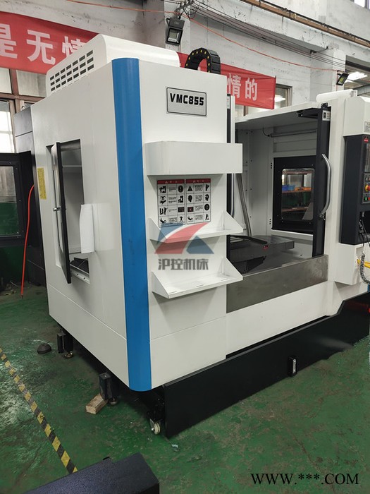 沪控VMC850 立式加工中心价格850数控铣床价格图5